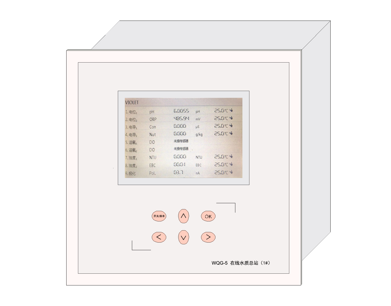 WQG-3、WQG-2型 在線水質(zhì)測(cè)定儀(水質(zhì)總站1#)