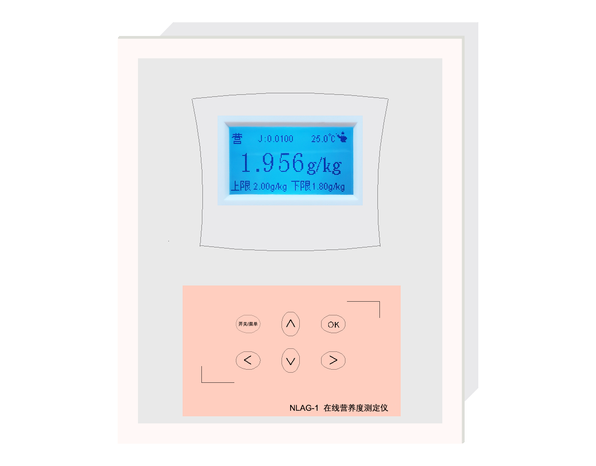 NLAG-1型 營養(yǎng)度測(cè)定儀(在線)