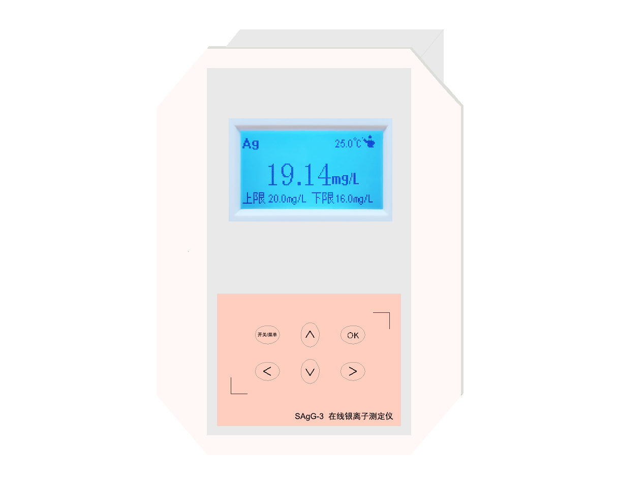 SAgG-3、SAgG-2型 銀離子監(jiān)測(cè)儀(在線)